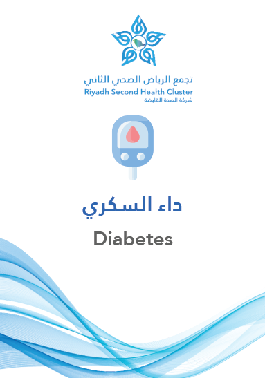 HEM1.21.0001278 Diabetes.pdf